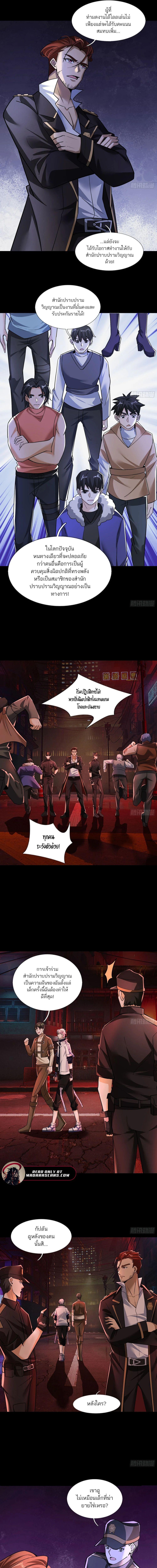 Manga-lc-com อ่านมังงะ อ่านการ์ตูน ออนไลน์ ฟรี Global Horror I Activated a Cheat Custom Mall ตอนที่ 1 2 3 4 5 6 7 8 9 10 11 12 13 14 ฟรี ไม่มีโฆษณา Manga-lc - อ่าน มังงะ อ่าน การ์ตูน ออนไลน์ อ่านมังงะ ฟรี