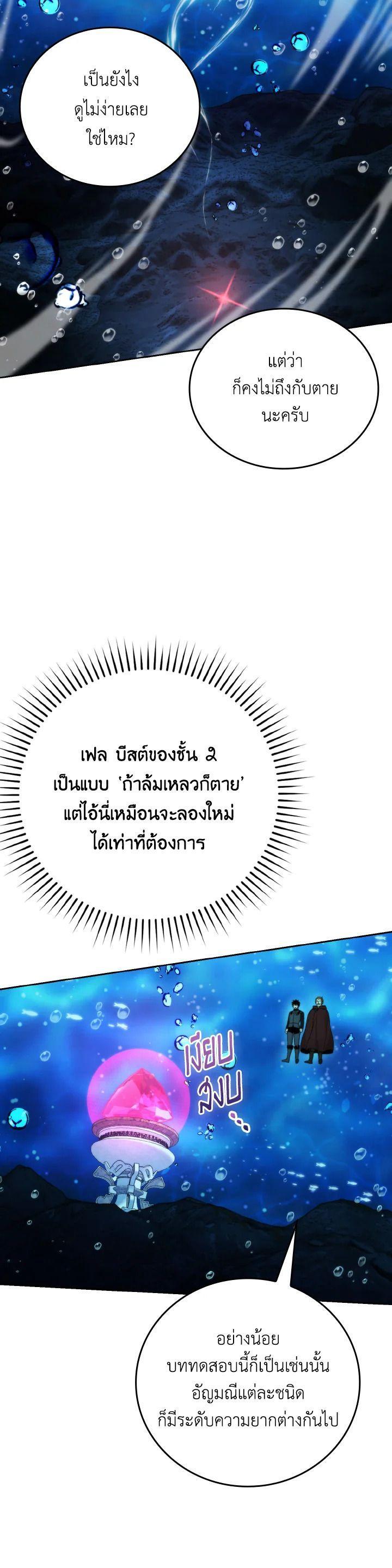 Manga-lc-com อ่านมังงะ อ่านการ์ตูน ออนไลน์ ฟรี The Demon King Levels Up ตอนที่ 1 2 3 4 5 6 7 8 9 10 11 12 13 14 ฟรี ไม่มีโฆษณา Manga-lc - อ่าน มังงะ อ่าน การ์ตูน ออนไลน์ อ่านมังงะ ฟรี