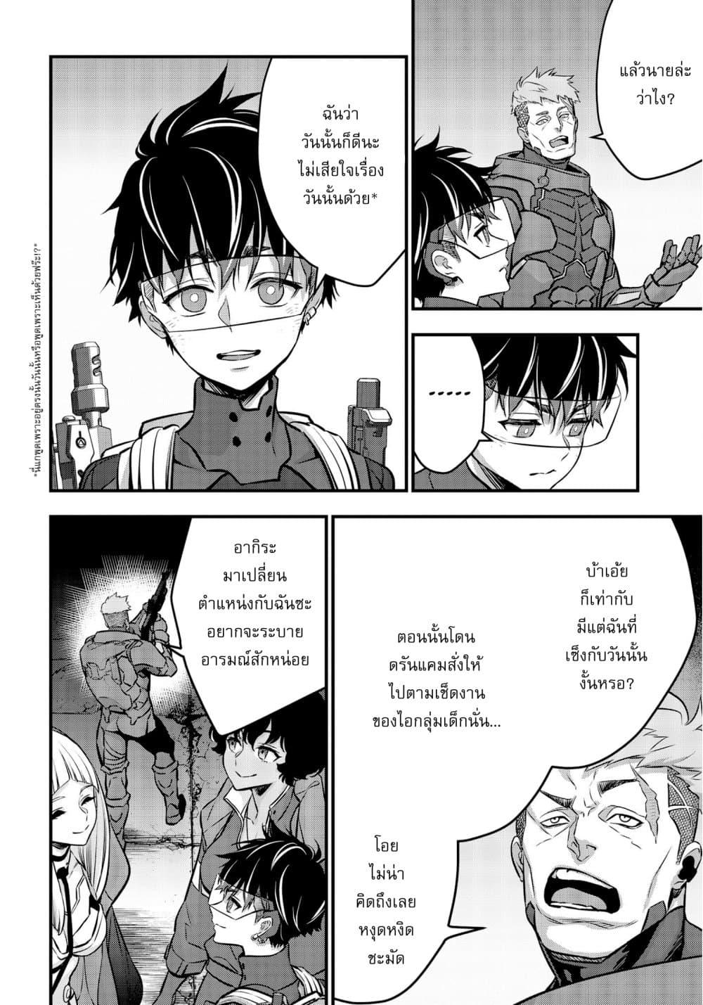 Manga-lc-com อ่านมังงะ อ่านการ์ตูน ออนไลน์ ฟรี Rebuild World ตอนที่ 1 2 3 4 5 6 7 8 9 10 11 12 13 14 ฟรี ไม่มีโฆษณา Manga-lc - อ่าน มังงะ อ่าน การ์ตูน ออนไลน์ อ่านมังงะ ฟรี