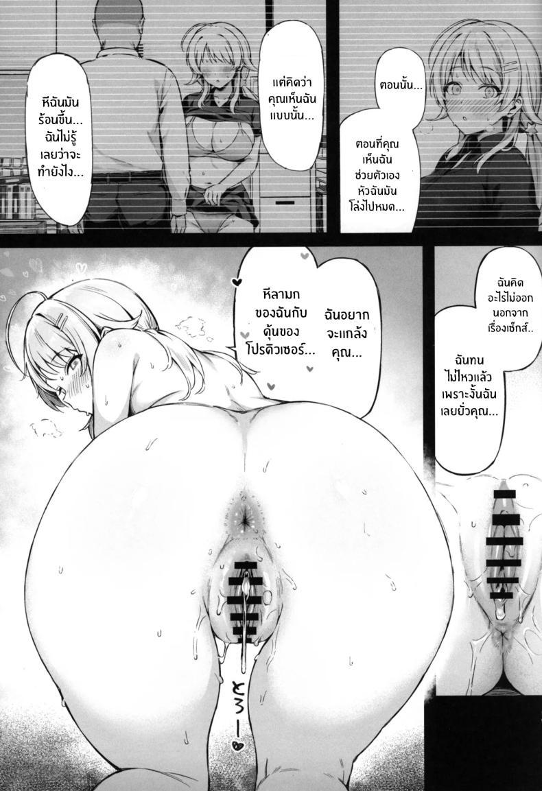 Doujin-Lc- อ่าน โดจิน มังฮวา เกาหลี ญี่ปุ่น จีน แปลไทย กัปดักของเมกุรุ (Mr Peanut) (THE iDOLM@STER_ Shiny Colors) ตอนที่ 1 2 3 4 5 6 7 8 9 10 11 12 13 14 ฟรี ไม่มีโฆษณา อ่าน โดจิน Manhwa เกาหลี ญี่ปุ่น จีน เรามีครบ คัดมาให้เน้นๆ โดจิน 18+ รับประกันความฟินโดย  Doujin Lc