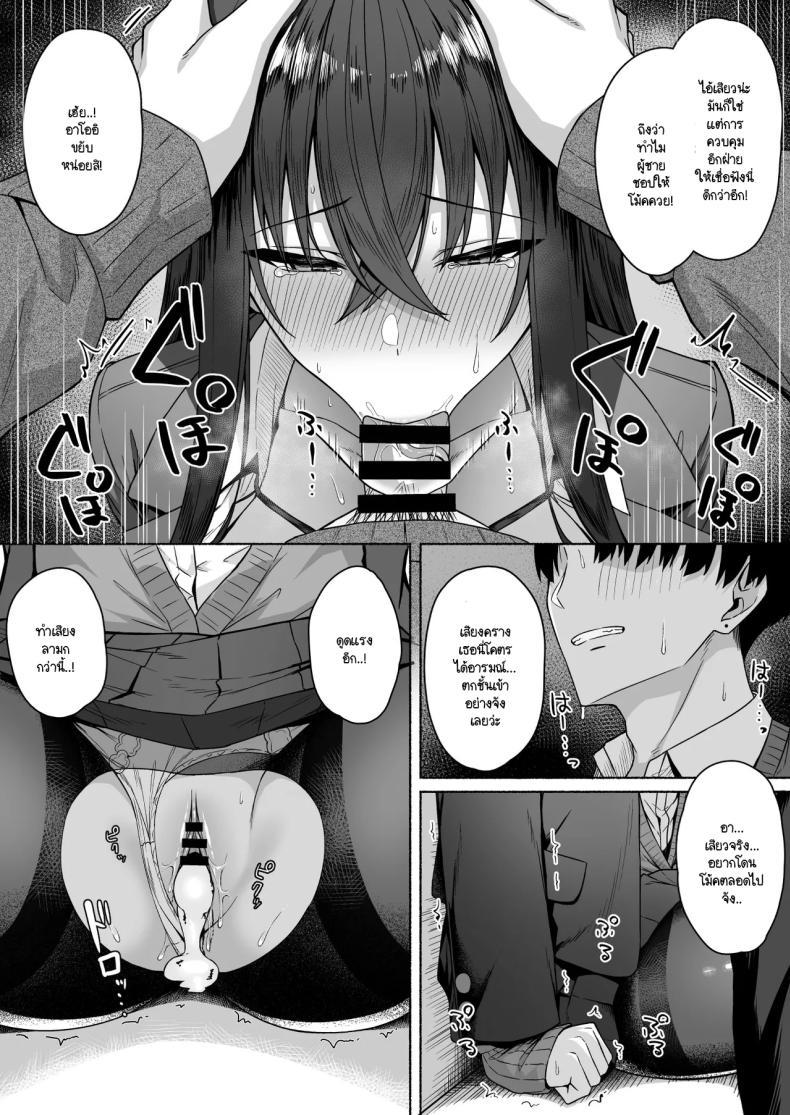 Doujin-Lc- อ่าน โดจิน มังฮวา เกาหลี ญี่ปุ่น จีน แปลไทย ความหวังที่จะเปลี่ยนไปในทางที่ดี [Potato Usushio] Gal to Boku ga Seibetsu Gyakuten Mesu ni Mezameru Boku ตอนที่ 1 2 3 4 5 6 7 8 9 10 11 12 13 14 ฟรี ไม่มีโฆษณา อ่าน โดจิน Manhwa เกาหลี ญี่ปุ่น จีน เรามีครบ คัดมาให้เน้นๆ โดจิน 18+ รับประกันความฟินโดย  Doujin Lc