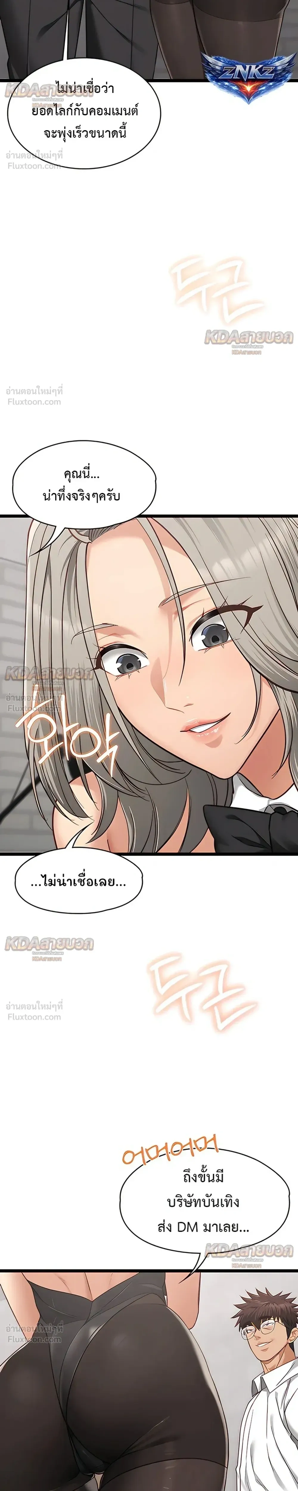 Doujin-Lc- อ่าน โดจิน มังฮวา เกาหลี ญี่ปุ่น จีน แปลไทย My Girlfriend Has Already Done Teaching วันที่แฟนไม่ใช่ของผมอีกต่อไป ตอนที่ 1 2 3 4 5 6 7 8 9 10 11 12 13 14 ฟรี ไม่มีโฆษณา อ่าน โดจิน Manhwa เกาหลี ญี่ปุ่น จีน เรามีครบ คัดมาให้เน้นๆ โดจิน 18+ รับประกันความฟินโดย  Doujin Lc