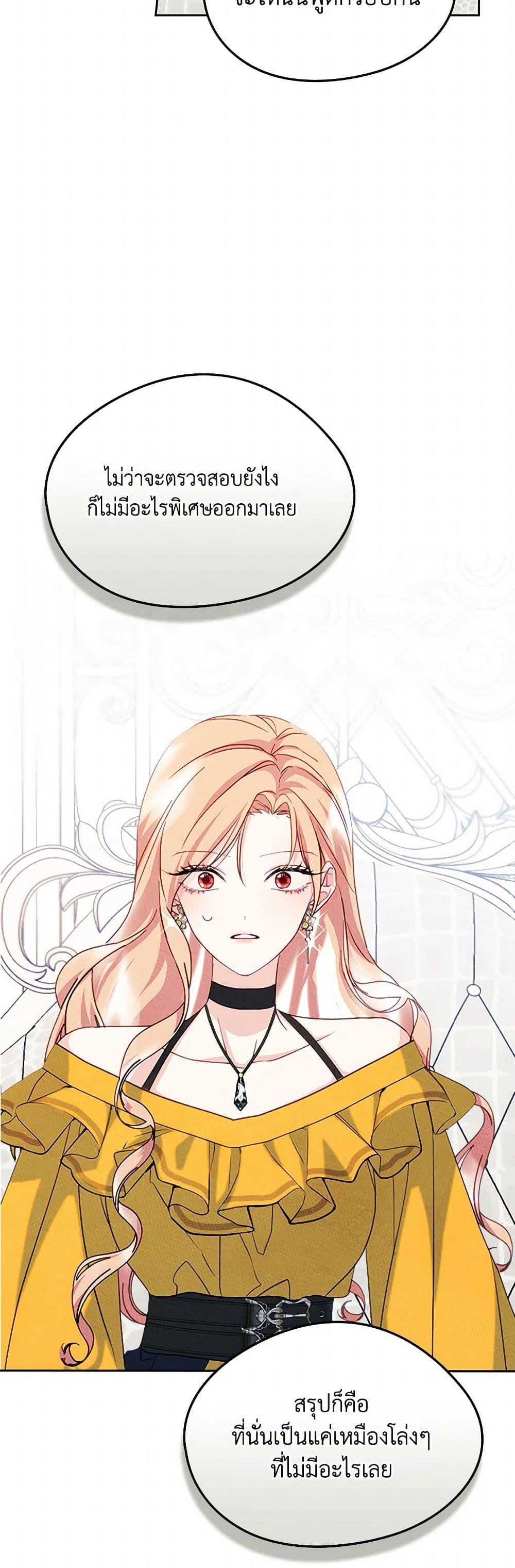 Manga-lc-com อ่านมังงะ อ่านการ์ตูน ออนไลน์ ฟรี I Became The Male Lead’s Female Friend ตอนที่ 1 2 3 4 5 6 7 8 9 10 11 12 13 14 ฟรี ไม่มีโฆษณา Manga-lc - อ่าน มังงะ อ่าน การ์ตูน ออนไลน์ อ่านมังงะ ฟรี