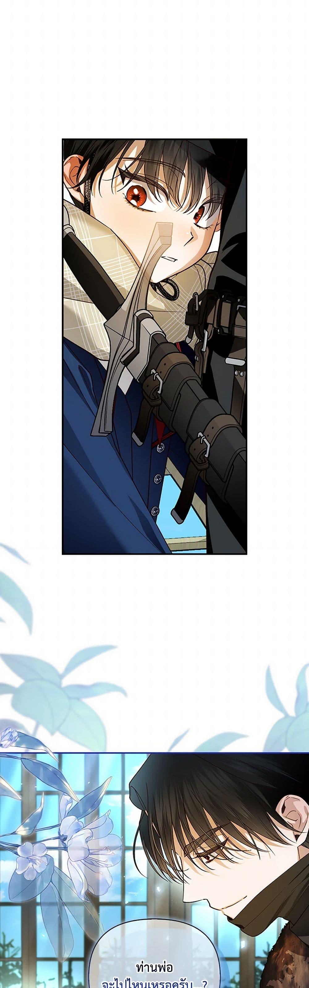 Manga-lc-com อ่านมังงะ อ่านการ์ตูน ออนไลน์ ฟรี How to Hide the Emperor’s Child ตอนที่ 1 2 3 4 5 6 7 8 9 10 11 12 13 14 ฟรี ไม่มีโฆษณา Manga-lc - อ่าน มังงะ อ่าน การ์ตูน ออนไลน์ อ่านมังงะ ฟรี