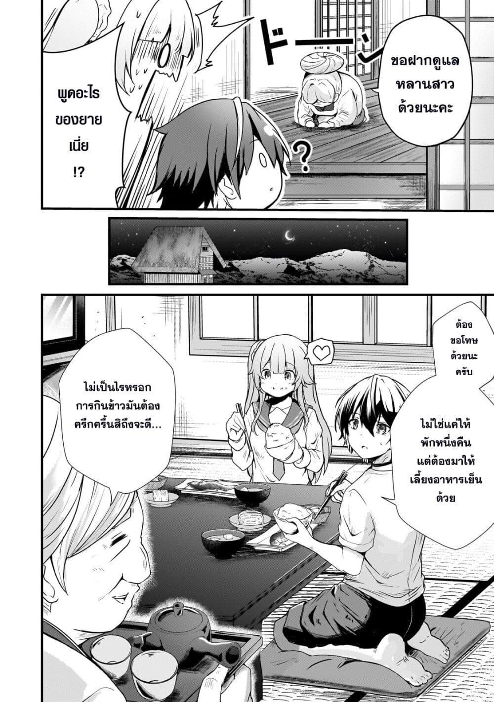 Manga-lc-com อ่านมังงะ อ่านการ์ตูน ออนไลน์ ฟรี Hai no Sekai wa Kami no me de Ayazuku ~Ore Dake mieru Status de, Saijaku kara Saikyou e Kake agaru~ ตอนที่ 1 2 3 4 5 6 7 8 9 10 11 12 13 14 ฟรี ไม่มีโฆษณา Manga-lc - อ่าน มังงะ อ่าน การ์ตูน ออนไลน์ อ่านมังงะ ฟรี