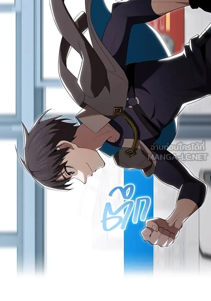 ฮันเตอร์สกิลโกง ตอนที่ 84 รูปที่ 154