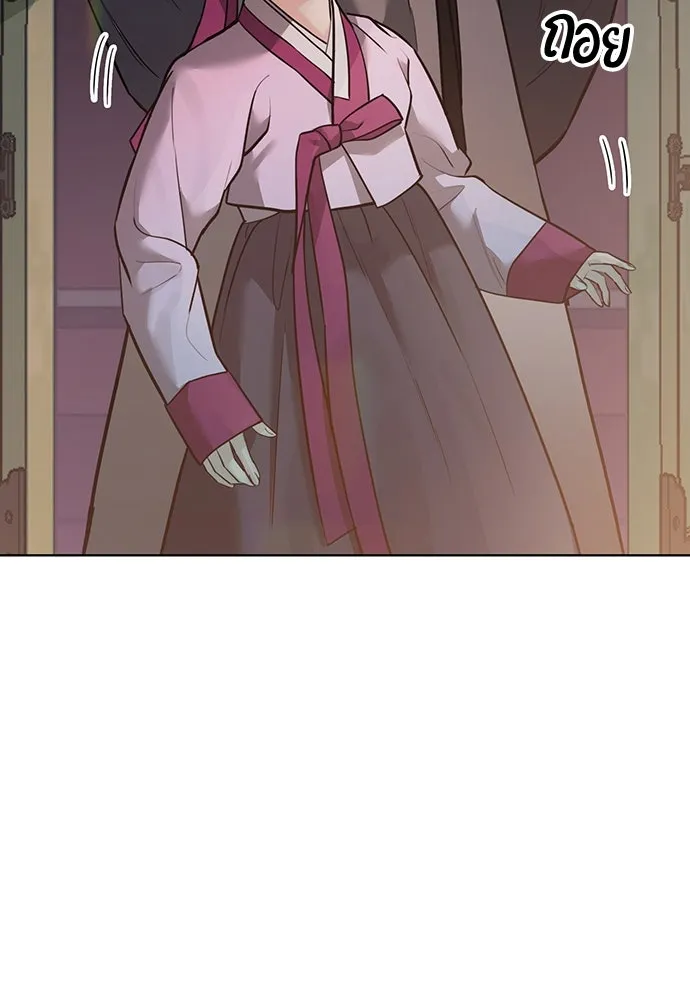 ความลับของสาวร่างทรง ตอนที่ 26 รูปที่ 163