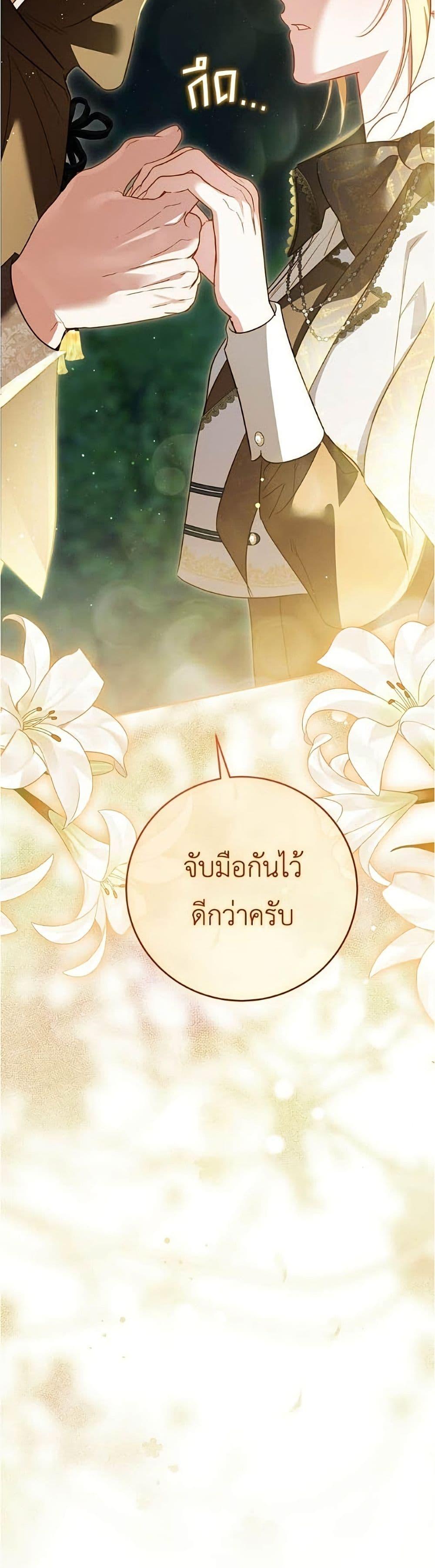 Manga-lc-com อ่านมังงะ อ่านการ์ตูน ออนไลน์ ฟรี Born to Be the Grand Duchess ตอนที่ 1 2 3 4 5 6 7 8 9 10 11 12 13 14 ฟรี ไม่มีโฆษณา Manga-lc - อ่าน มังงะ อ่าน การ์ตูน ออนไลน์ อ่านมังงะ ฟรี