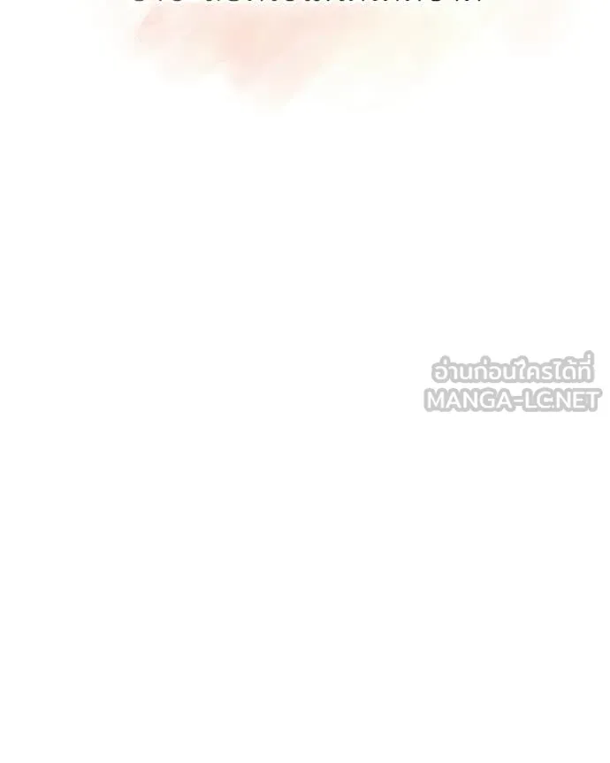 ถ้าเป็นนางร้าย ตอนที่ 37 รูปที่ 87