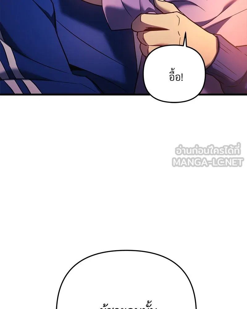 สัปดาห์นี้งดอัปตอนใหม่ ตอนที่ 1 รูปที่ 213