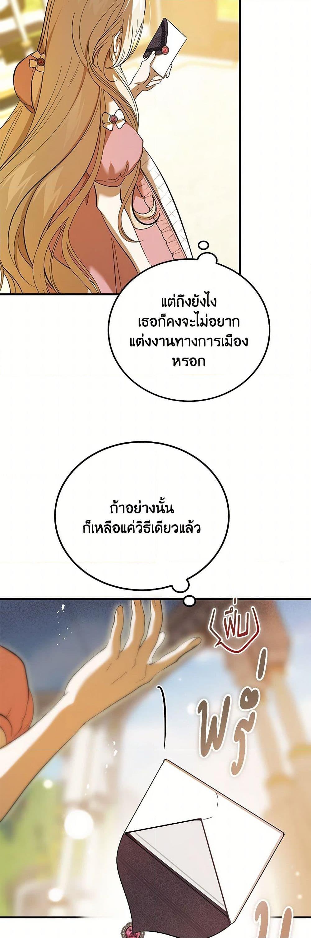 Manga-lc-com อ่านมังงะ อ่านการ์ตูน ออนไลน์ ฟรี The Devil Raises a Lady ตอนที่ 1 2 3 4 5 6 7 8 9 10 11 12 13 14 ฟรี ไม่มีโฆษณา Manga-lc - อ่าน มังงะ อ่าน การ์ตูน ออนไลน์ อ่านมังงะ ฟรี