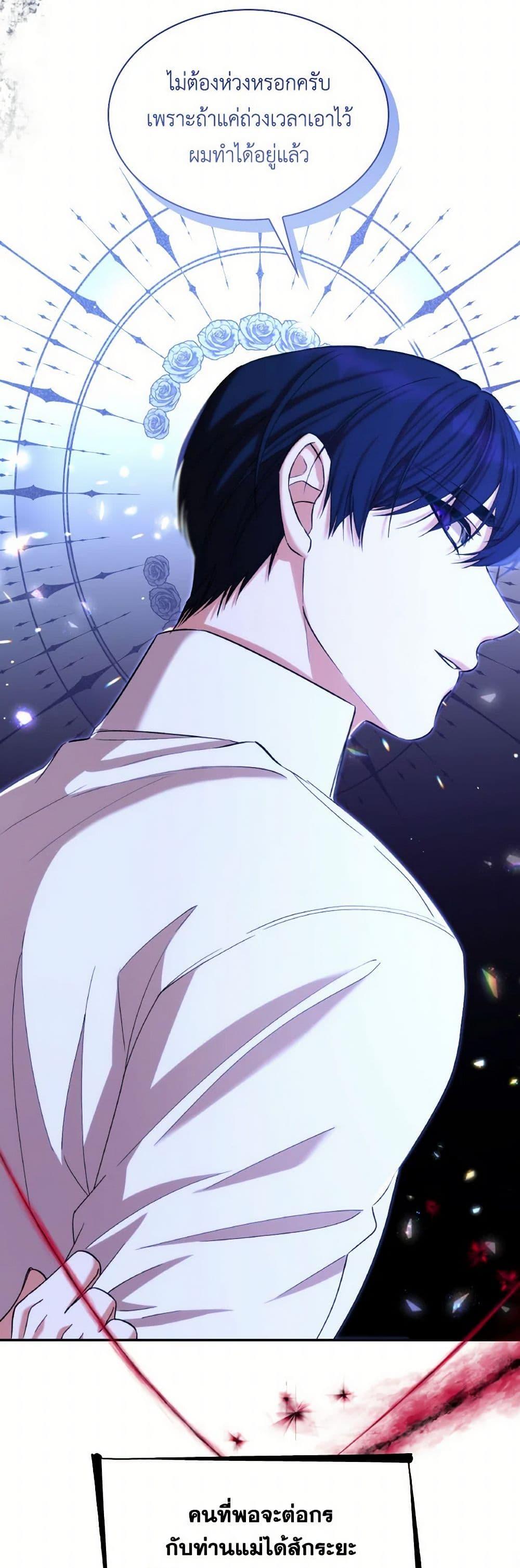 Manga-lc-com อ่านมังงะ อ่านการ์ตูน ออนไลน์ ฟรี Villains Behind the Curtains ตอนที่ 1 2 3 4 5 6 7 8 9 10 11 12 13 14 ฟรี ไม่มีโฆษณา Manga-lc - อ่าน มังงะ อ่าน การ์ตูน ออนไลน์ อ่านมังงะ ฟรี