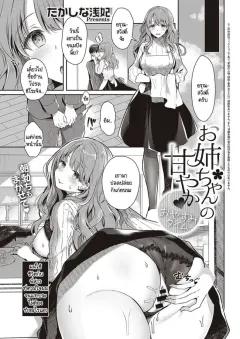 Doujin-Lc- อ่าน โดจิน มังฮวา เกาหลี ญี่ปุ่น จีน แปลไทย ฉันจะจัดการทั้งสามคด้วยดุ้นนี่เอง (Tsuyudaku Banana no Ie (Tsuyudaku Banana) ตอนที่ 1 2 3 4 5 6 7 8 9 10 11 12 13 14 ฟรี ไม่มีโฆษณา อ่าน โดจิน Manhwa เกาหลี ญี่ปุ่น จีน เรามีครบ คัดมาให้เน้นๆ โดจิน 18+ รับประกันความฟินโดย  Doujin Lc