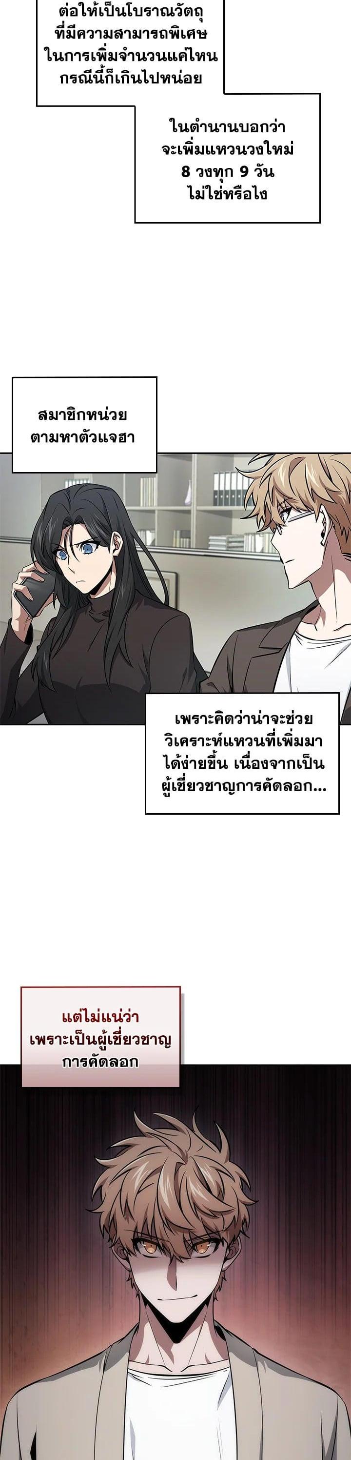 Manga-lc-com อ่านมังงะ อ่านการ์ตูน ออนไลน์ ฟรี Tomb Raider King ตอนที่ 1 2 3 4 5 6 7 8 9 10 11 12 13 14 ฟรี ไม่มีโฆษณา Manga-lc - อ่าน มังงะ อ่าน การ์ตูน ออนไลน์ อ่านมังงะ ฟรี