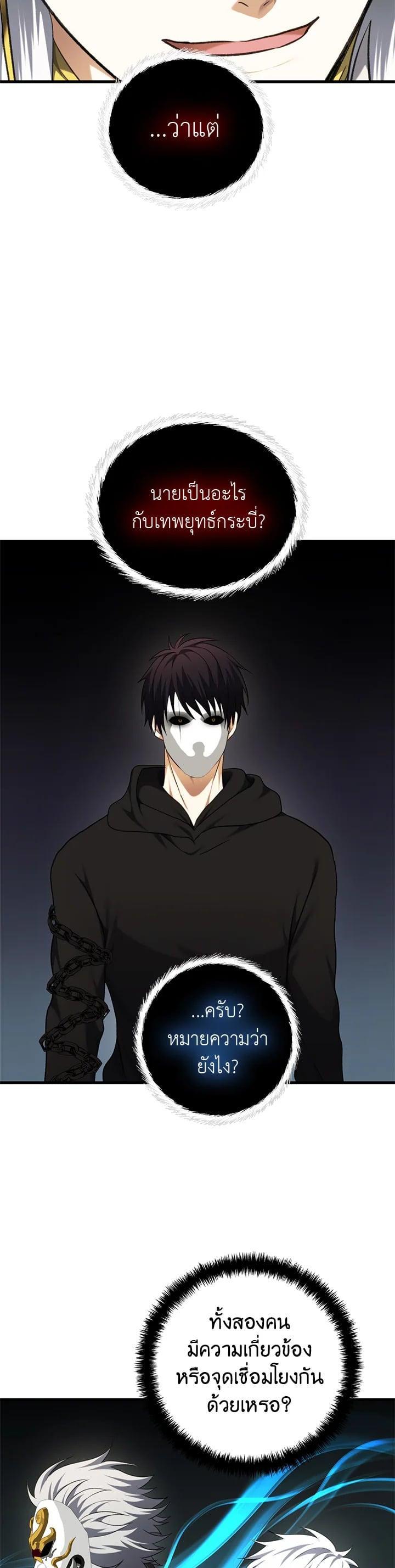 Manga-lc-com อ่านมังงะ อ่านการ์ตูน ออนไลน์ ฟรี Second Life Ranker ตอนที่ 1 2 3 4 5 6 7 8 9 10 11 12 13 14 ฟรี ไม่มีโฆษณา Manga-lc - อ่าน มังงะ อ่าน การ์ตูน ออนไลน์ อ่านมังงะ ฟรี