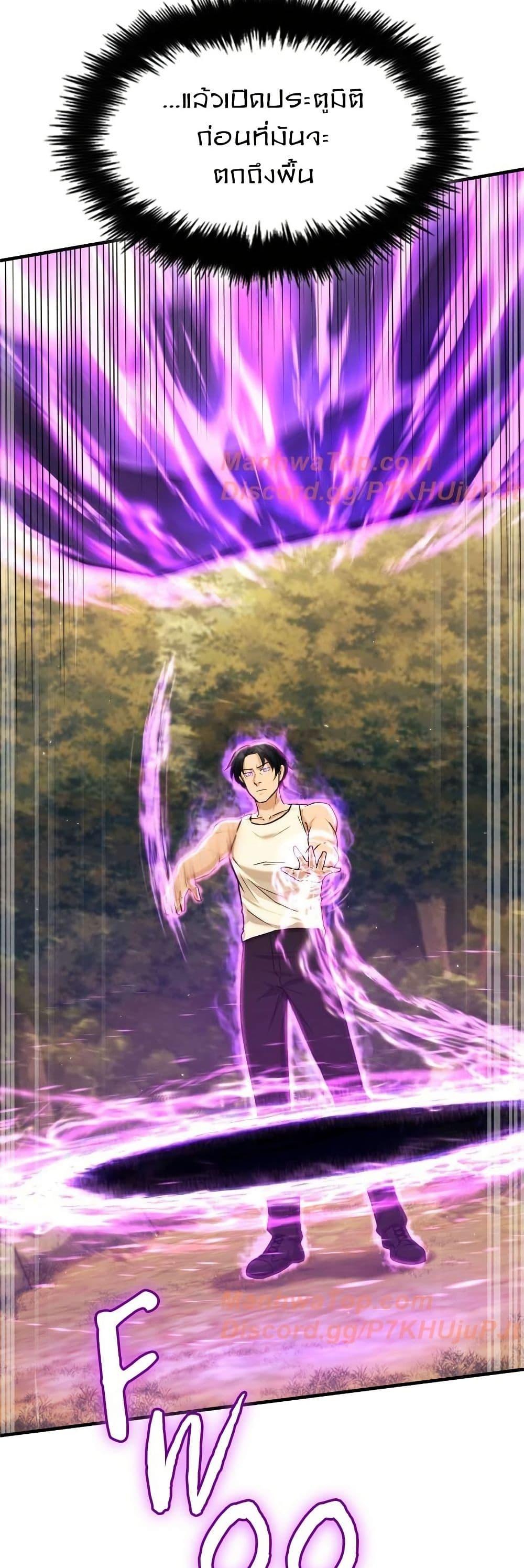 Manga-lc-com อ่านมังงะ อ่านการ์ตูน ออนไลน์ ฟรี Paranoid Mage ตอนที่ 1 2 3 4 5 6 7 8 9 10 11 12 13 14 ฟรี ไม่มีโฆษณา Manga-lc - อ่าน มังงะ อ่าน การ์ตูน ออนไลน์ อ่านมังงะ ฟรี