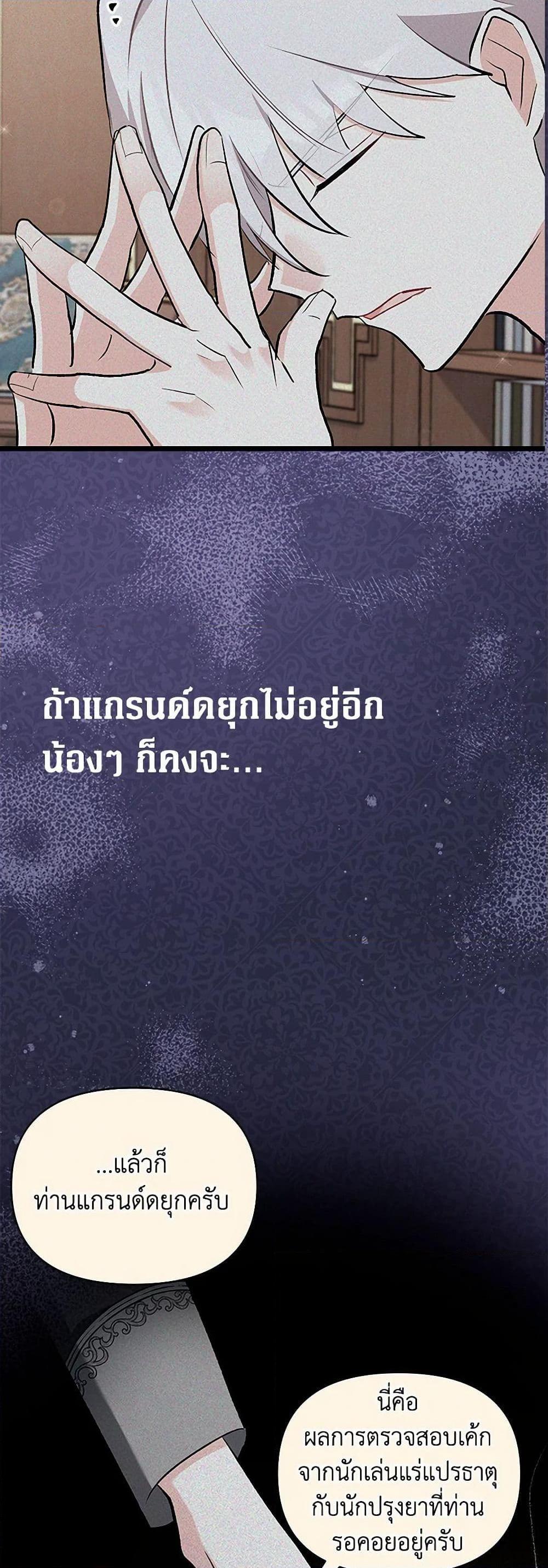 Manga-lc-com อ่านมังงะ อ่านการ์ตูน ออนไลน์ ฟรี Obsessed With Hazel the Sweet Witch ตอนที่ 1 2 3 4 5 6 7 8 9 10 11 12 13 14 ฟรี ไม่มีโฆษณา Manga-lc - อ่าน มังงะ อ่าน การ์ตูน ออนไลน์ อ่านมังงะ ฟรี