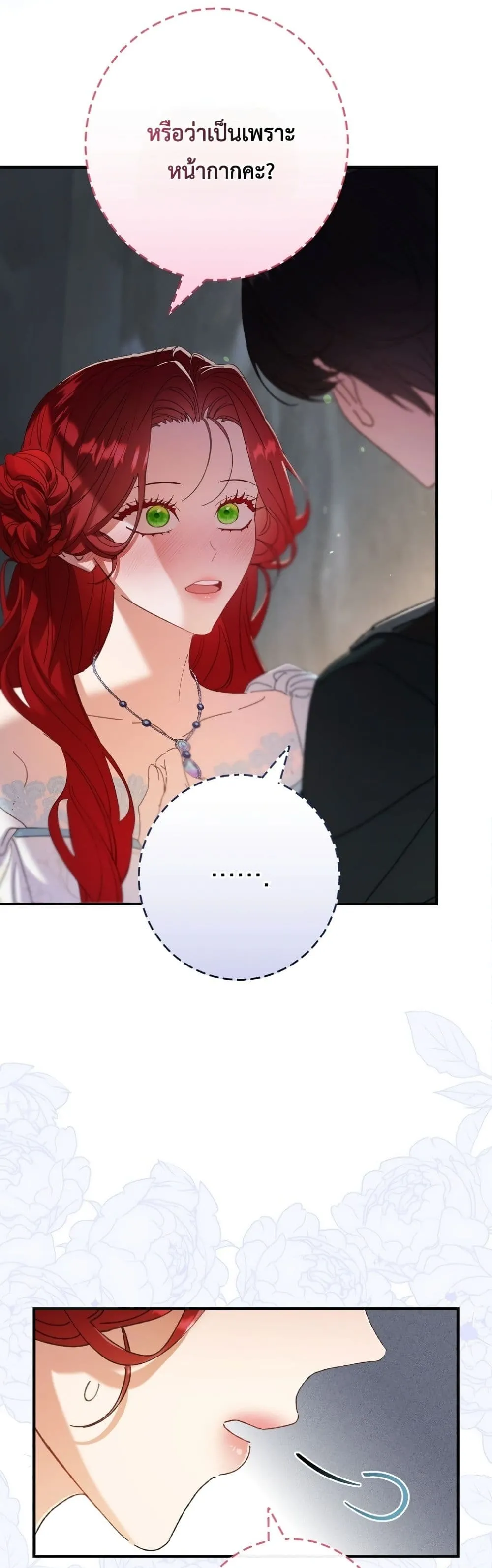 Manga-lc-com อ่านมังงะ อ่านการ์ตูน ออนไลน์ ฟรี I Faked a Pregnancy, but My Husband Returned ตอนที่ 1 2 3 4 5 6 7 8 9 10 11 12 13 14 ฟรี ไม่มีโฆษณา Manga-lc - อ่าน มังงะ อ่าน การ์ตูน ออนไลน์ อ่านมังงะ ฟรี