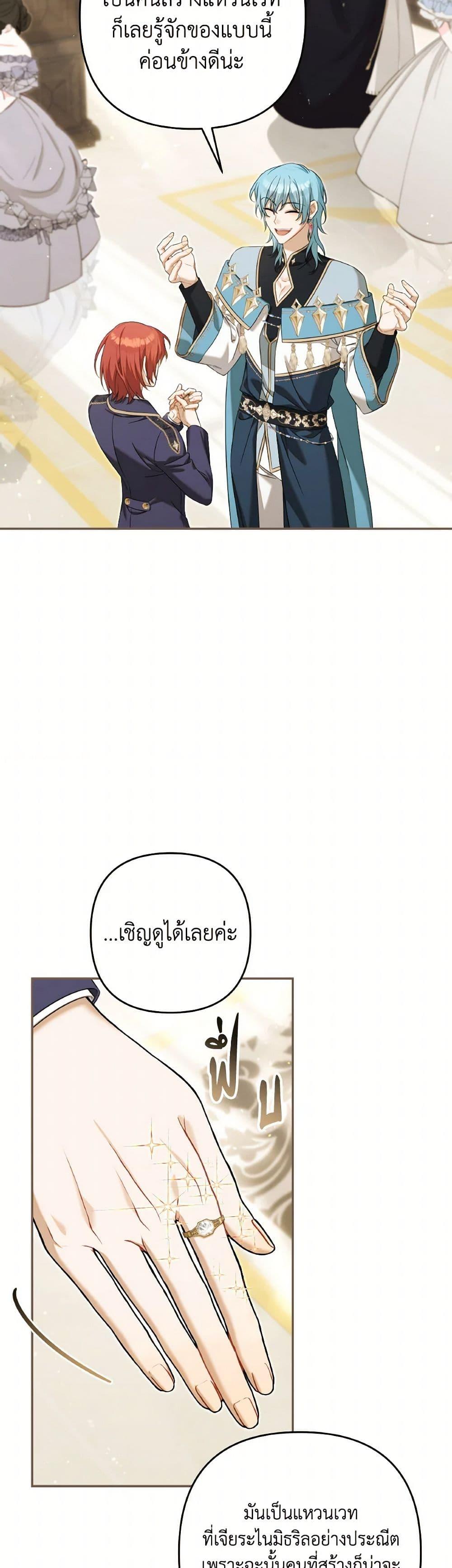 Manga-lc-com อ่านมังงะ อ่านการ์ตูน ออนไลน์ ฟรี Time To Dedicate Your Death ตอนที่ 1 2 3 4 5 6 7 8 9 10 11 12 13 14 ฟรี ไม่มีโฆษณา Manga-lc - อ่าน มังงะ อ่าน การ์ตูน ออนไลน์ อ่านมังงะ ฟรี