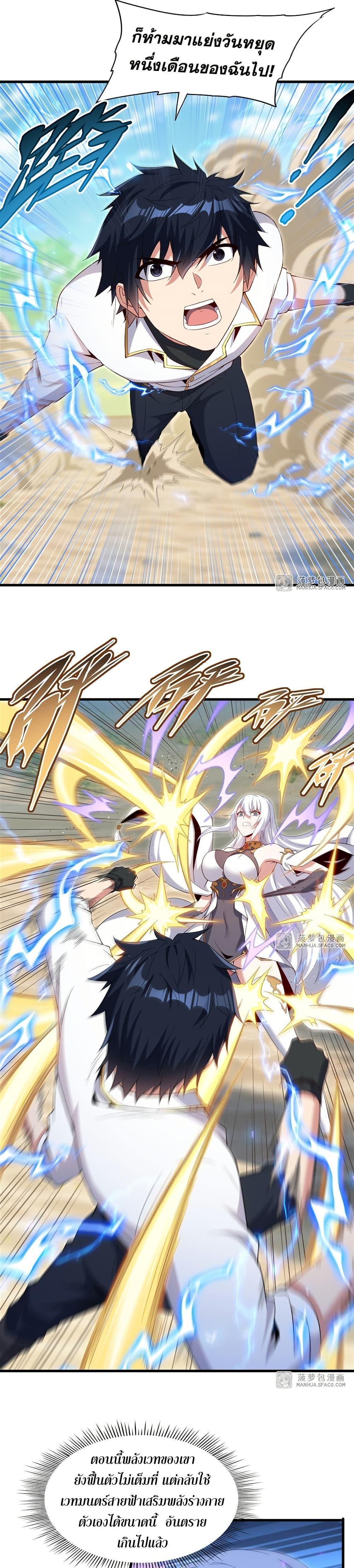 Manga-lc-com อ่านมังงะ อ่านการ์ตูน ออนไลน์ ฟรี Shut Up, Evil Dragon, I Don’t Want to Raise a Child With You Anymore ตอนที่ 1 2 3 4 5 6 7 8 9 10 11 12 13 14 ฟรี ไม่มีโฆษณา Manga-lc - อ่าน มังงะ อ่าน การ์ตูน ออนไลน์ อ่านมังงะ ฟรี