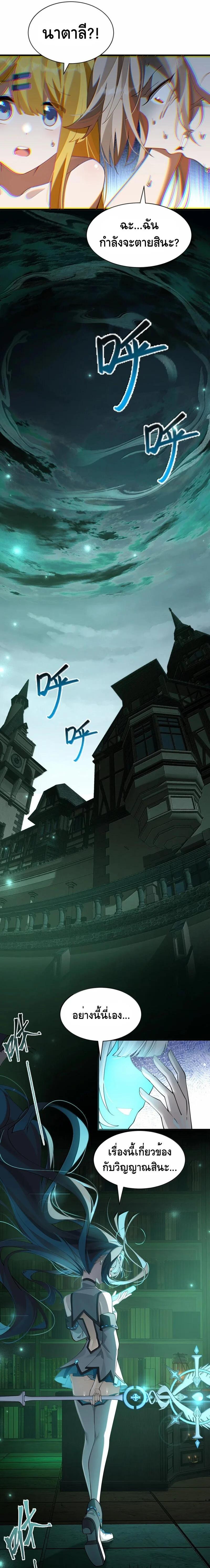 Manga-lc-com อ่านมังงะ อ่านการ์ตูน ออนไลน์ ฟรี I Am a Max-Level Priestess in Another World ตอนที่ 1 2 3 4 5 6 7 8 9 10 11 12 13 14 ฟรี ไม่มีโฆษณา Manga-lc - อ่าน มังงะ อ่าน การ์ตูน ออนไลน์ อ่านมังงะ ฟรี