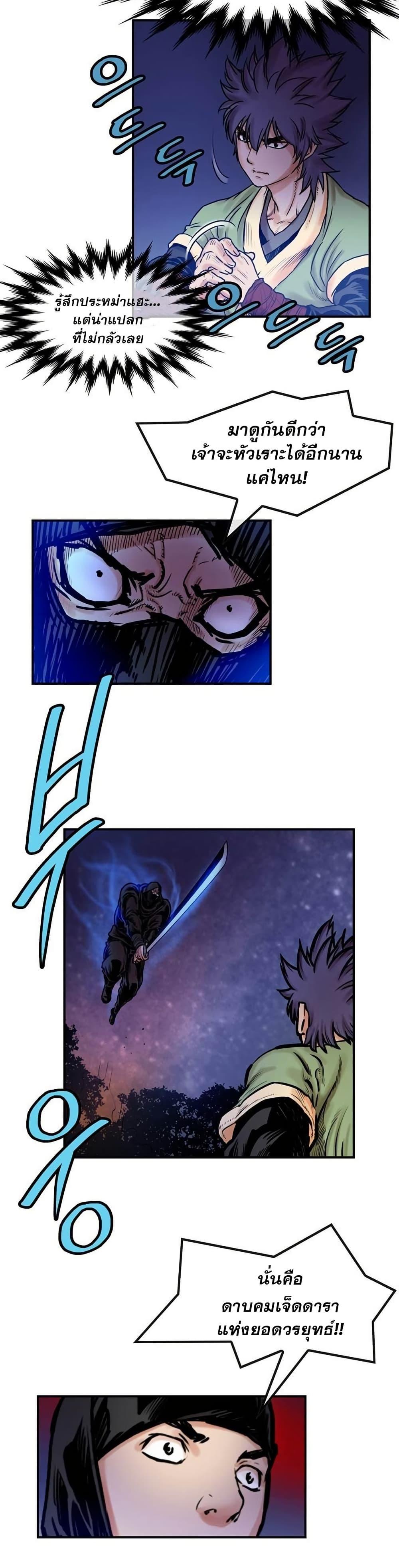 Manga-lc-com อ่านมังงะ อ่านการ์ตูน ออนไลน์ ฟรี Fists of Invincibility ตอนที่ 1 2 3 4 5 6 7 8 9 10 11 12 13 14 ฟรี ไม่มีโฆษณา Manga-lc - อ่าน มังงะ อ่าน การ์ตูน ออนไลน์ อ่านมังงะ ฟรี