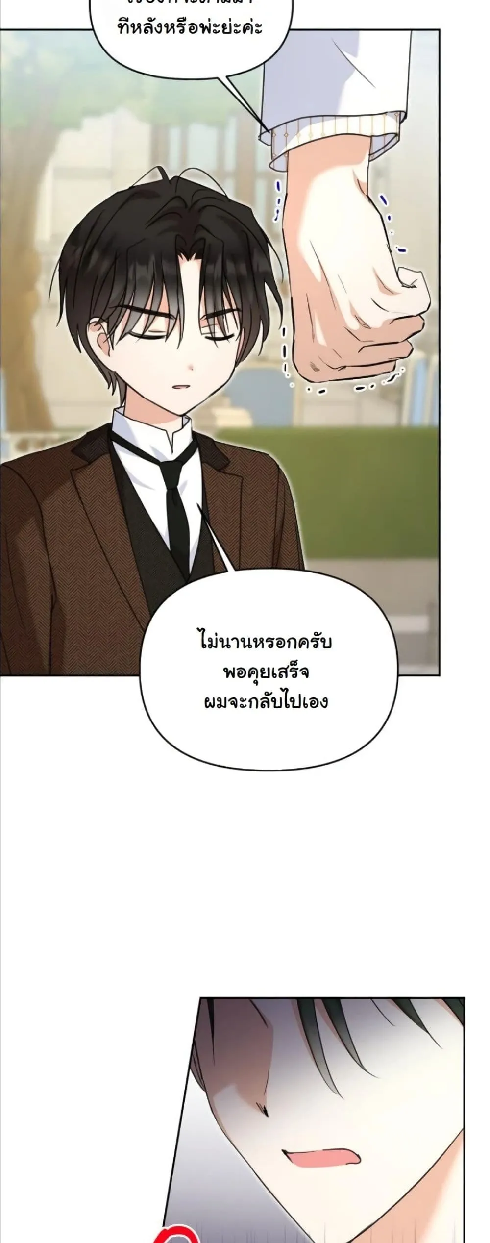 Manga-lc-com อ่านมังงะ อ่านการ์ตูน ออนไลน์ ฟรี My Once-Enemy Sister Now Cherishes Me ตอนที่ 1 2 3 4 5 6 7 8 9 10 11 12 13 14 ฟรี ไม่มีโฆษณา Manga-lc - อ่าน มังงะ อ่าน การ์ตูน ออนไลน์ อ่านมังงะ ฟรี