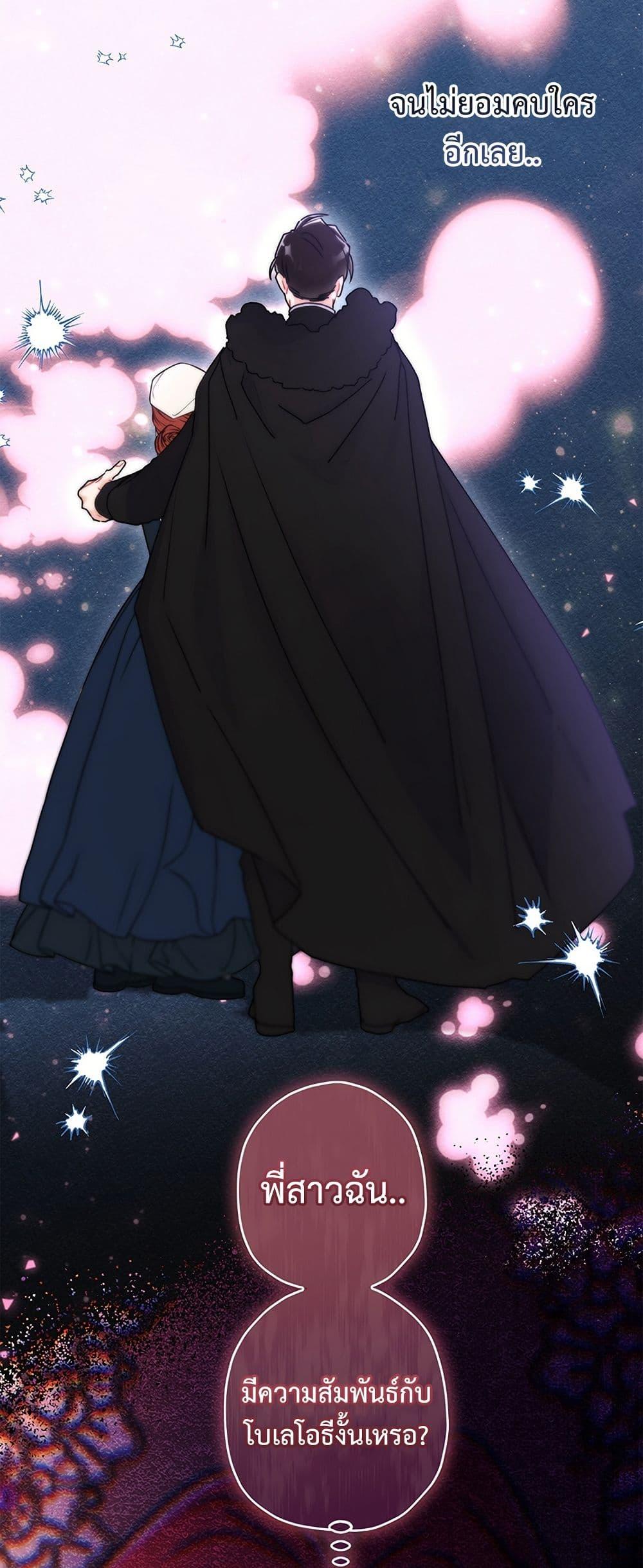 Manga-lc-com อ่านมังงะ อ่านการ์ตูน ออนไลน์ ฟรี I Became the Male Lead’s Adopted Daughter ตอนที่ 1 2 3 4 5 6 7 8 9 10 11 12 13 14 ฟรี ไม่มีโฆษณา Manga-lc - อ่าน มังงะ อ่าน การ์ตูน ออนไลน์ อ่านมังงะ ฟรี