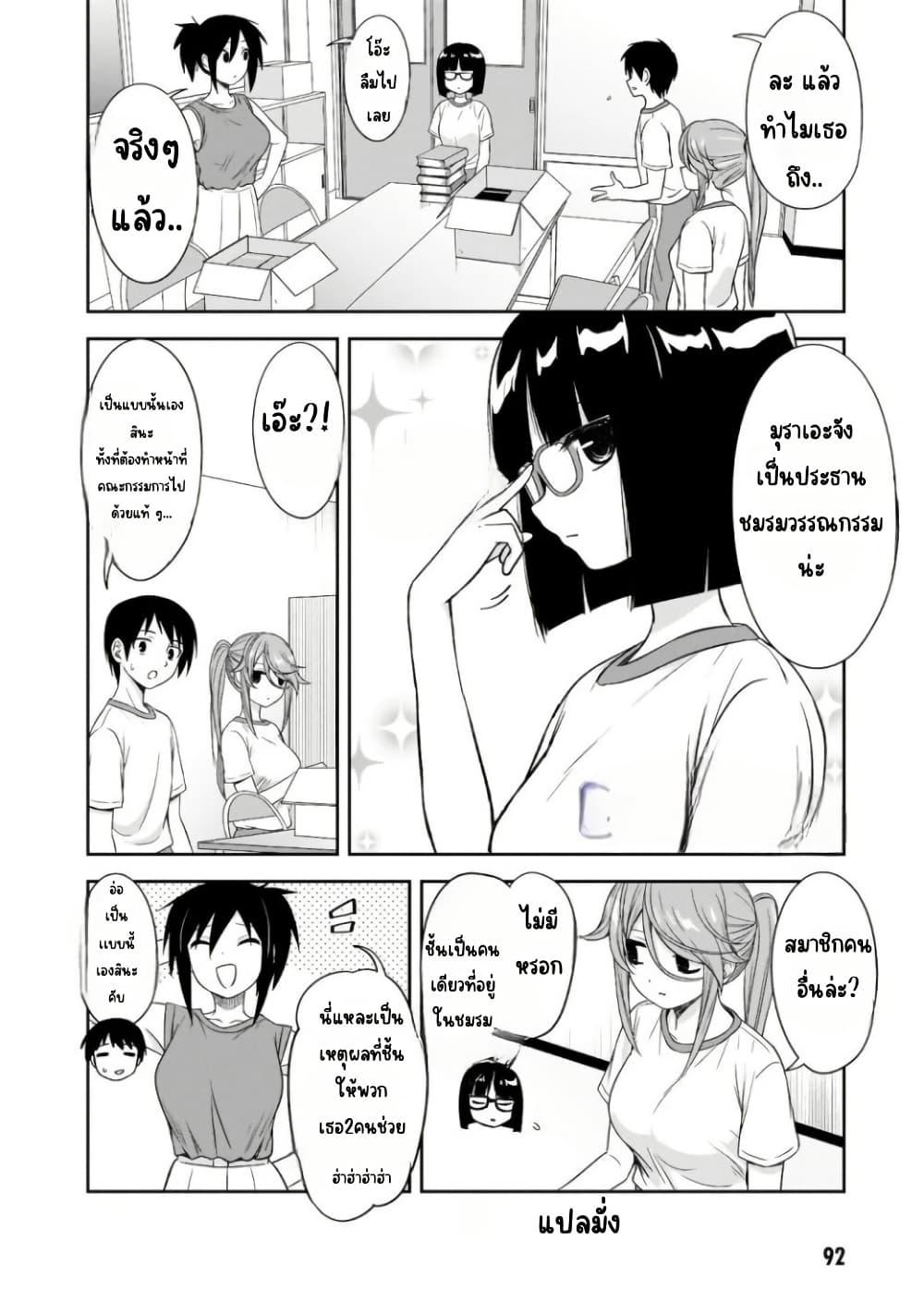 Manga-lc-com อ่านมังงะ อ่านการ์ตูน ออนไลน์ ฟรี Kurai Anoko to Shitai koto ตอนที่ 1 2 3 4 5 6 7 8 9 10 11 12 13 14 ฟรี ไม่มีโฆษณา Manga-lc - อ่าน มังงะ อ่าน การ์ตูน ออนไลน์ อ่านมังงะ ฟรี