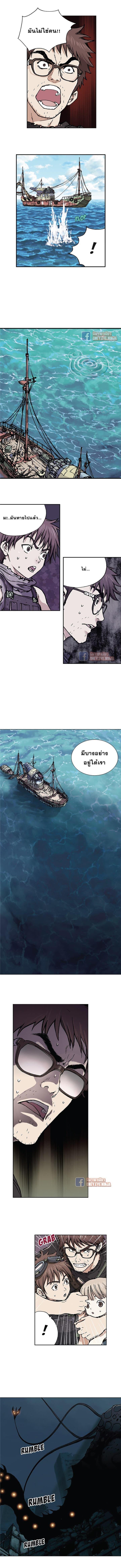 Manga-lc-com อ่านมังงะ อ่านการ์ตูน ออนไลน์ ฟรี Leviathan เลวีอาธาน อสูรกายใต้สมุทร ตอนที่ 1 2 3 4 5 6 7 8 9 10 11 12 13 14 ฟรี ไม่มีโฆษณา Manga-lc - อ่าน มังงะ อ่าน การ์ตูน ออนไลน์ อ่านมังงะ ฟรี