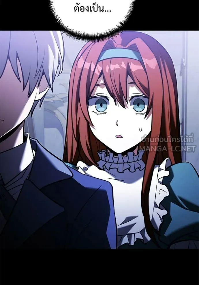 อัศวินดำล่าท้าเวลา ตอนที่ 136 รูปที่ 8