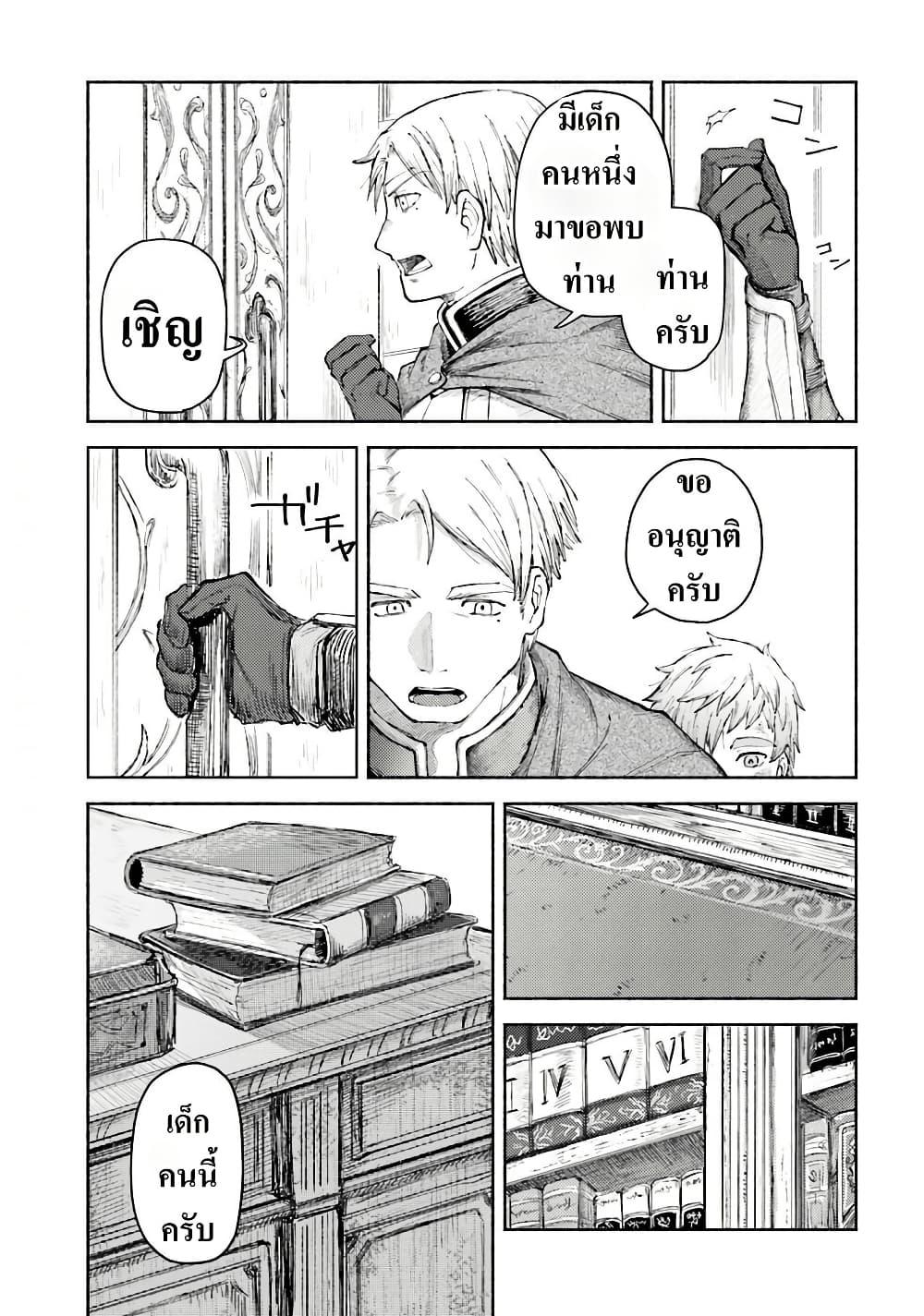 Manga-lc-com อ่านมังงะ อ่านการ์ตูน ออนไลน์ ฟรี Almark ตอนที่ 1 2 3 4 5 6 7 8 9 10 11 12 13 14 ฟรี ไม่มีโฆษณา Manga-lc - อ่าน มังงะ อ่าน การ์ตูน ออนไลน์ อ่านมังงะ ฟรี