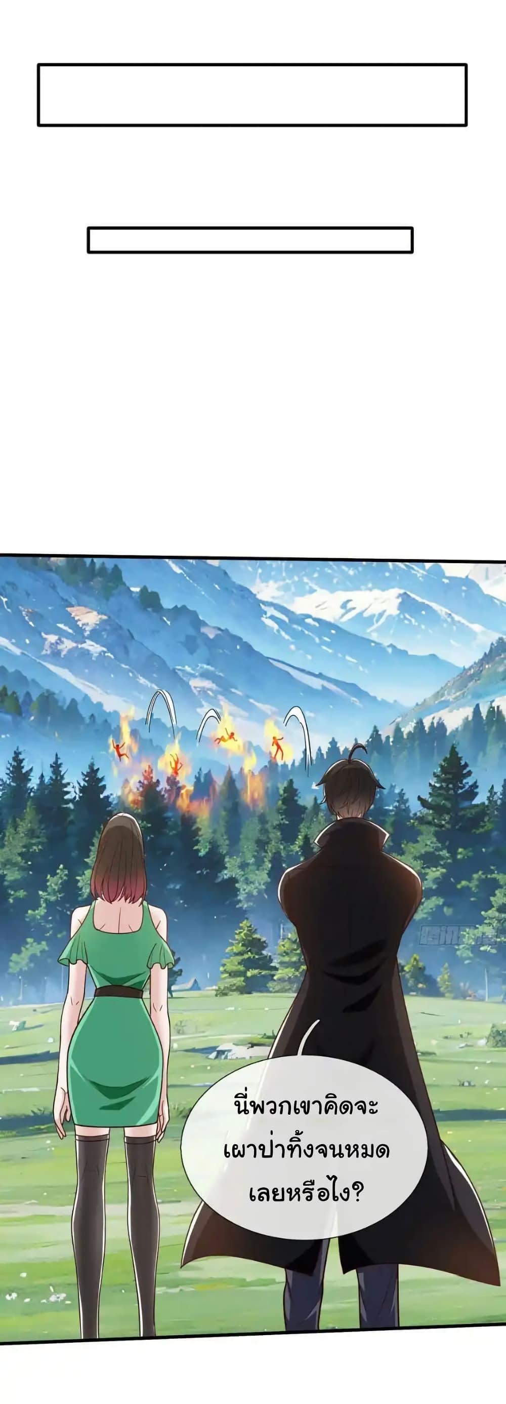 Manga-lc-com อ่านมังงะ อ่านการ์ตูน ออนไลน์ ฟรี I cultivated to become a god in the city ตอนที่ 1 2 3 4 5 6 7 8 9 10 11 12 13 14 ฟรี ไม่มีโฆษณา Manga-lc - อ่าน มังงะ อ่าน การ์ตูน ออนไลน์ อ่านมังงะ ฟรี