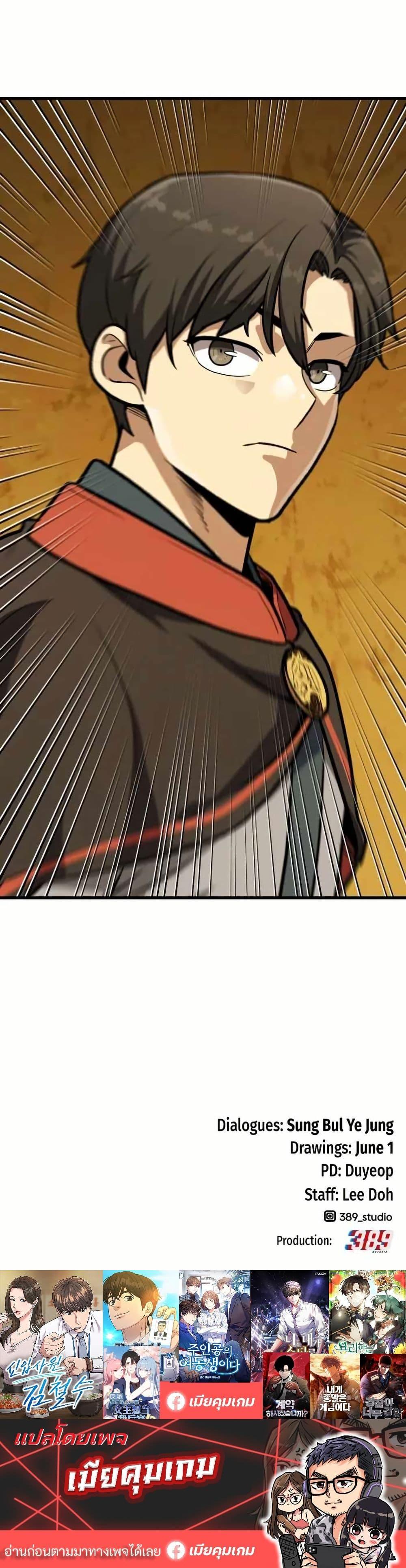 Manga-lc-com อ่านมังงะ อ่านการ์ตูน ออนไลน์ ฟรี Skeleton Warrior ตอนที่ 1 2 3 4 5 6 7 8 9 10 11 12 13 14 ฟรี ไม่มีโฆษณา Manga-lc - อ่าน มังงะ อ่าน การ์ตูน ออนไลน์ อ่านมังงะ ฟรี