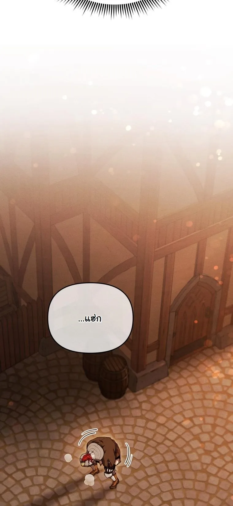 Dungeon Gourmet อ_ศว_นเป_บพ_สดาร เปล_ยนม_งกรให_เป_นเมน_เด_ด ตอนที่ ตอนที่ 25 รูปที่ 15