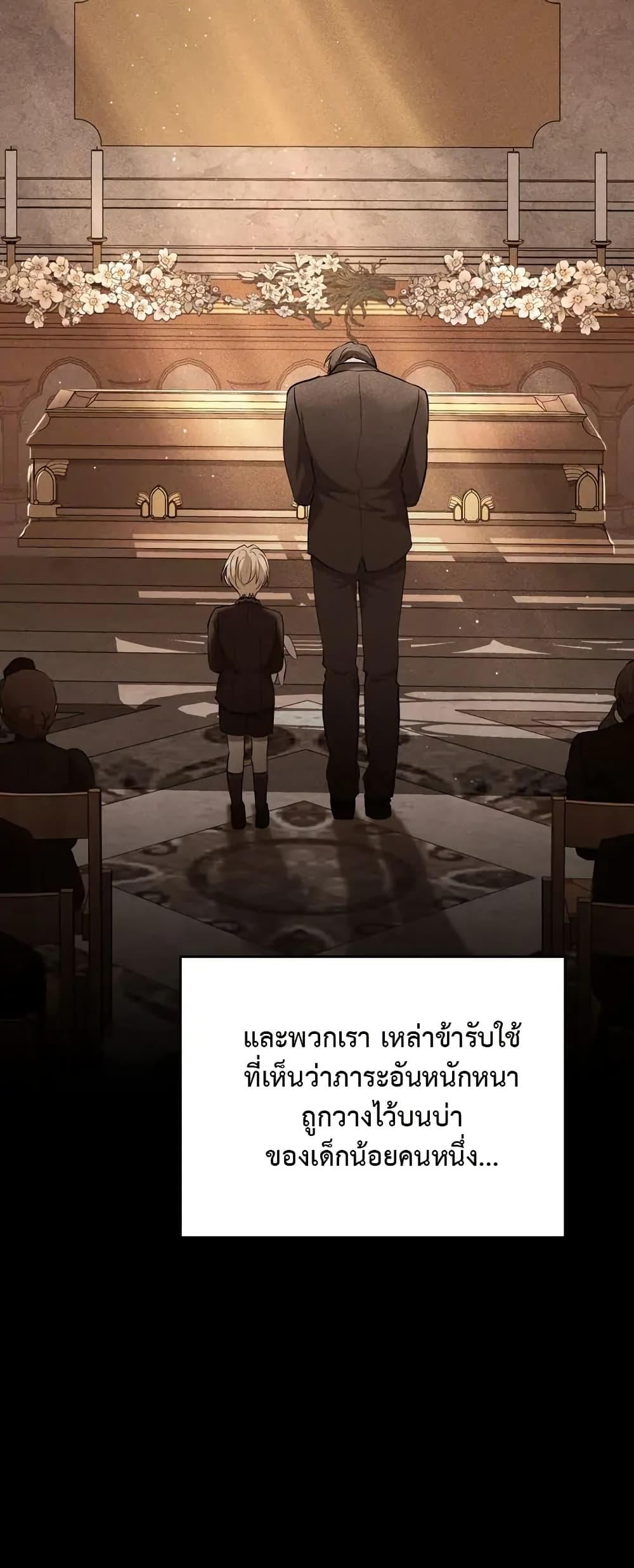 Manga-lc-com อ่านมังงะ อ่านการ์ตูน ออนไลน์ ฟรี The Fallen Duke & the Knight Who Hated Him ตอนที่ 1 2 3 4 5 6 7 8 9 10 11 12 13 14 ฟรี ไม่มีโฆษณา Manga-lc - อ่าน มังงะ อ่าน การ์ตูน ออนไลน์ อ่านมังงะ ฟรี