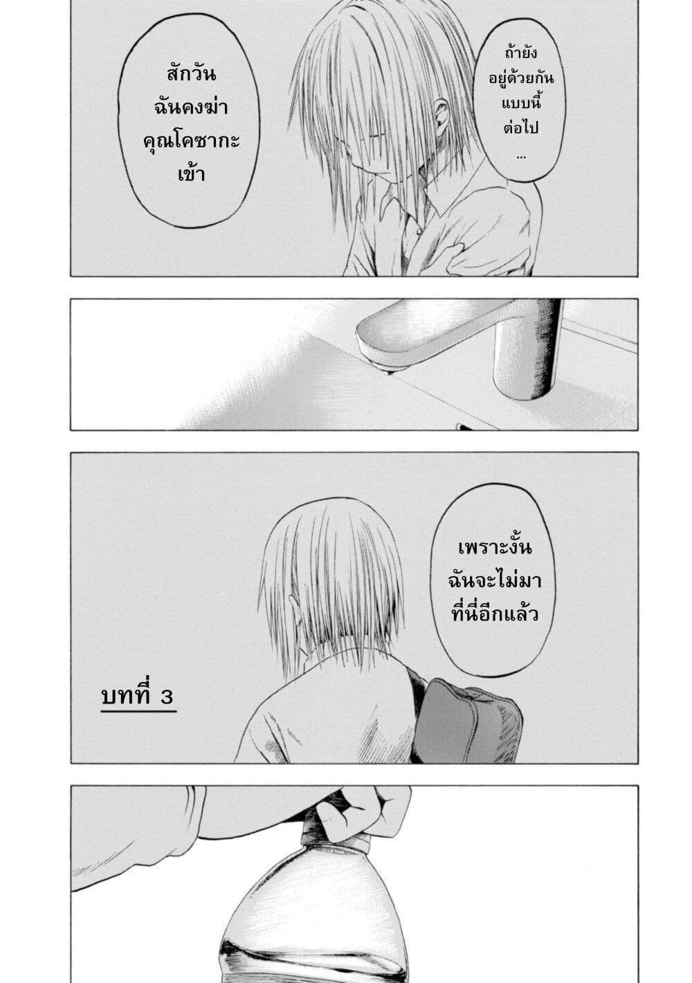 Manga-lc-com อ่านมังงะ อ่านการ์ตูน ออนไลน์ ฟรี Koisuru Kiseichuu ตอนที่ 1 2 3 4 5 6 7 8 9 10 11 12 13 14 ฟรี ไม่มีโฆษณา Manga-lc - อ่าน มังงะ อ่าน การ์ตูน ออนไลน์ อ่านมังงะ ฟรี