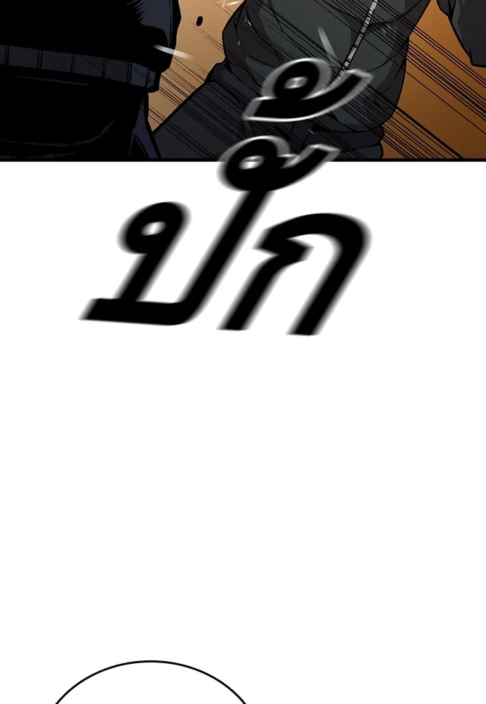 King Game ตอนที่ 62 ไม่ให้เด็ดขาด..! รูปที่ 44