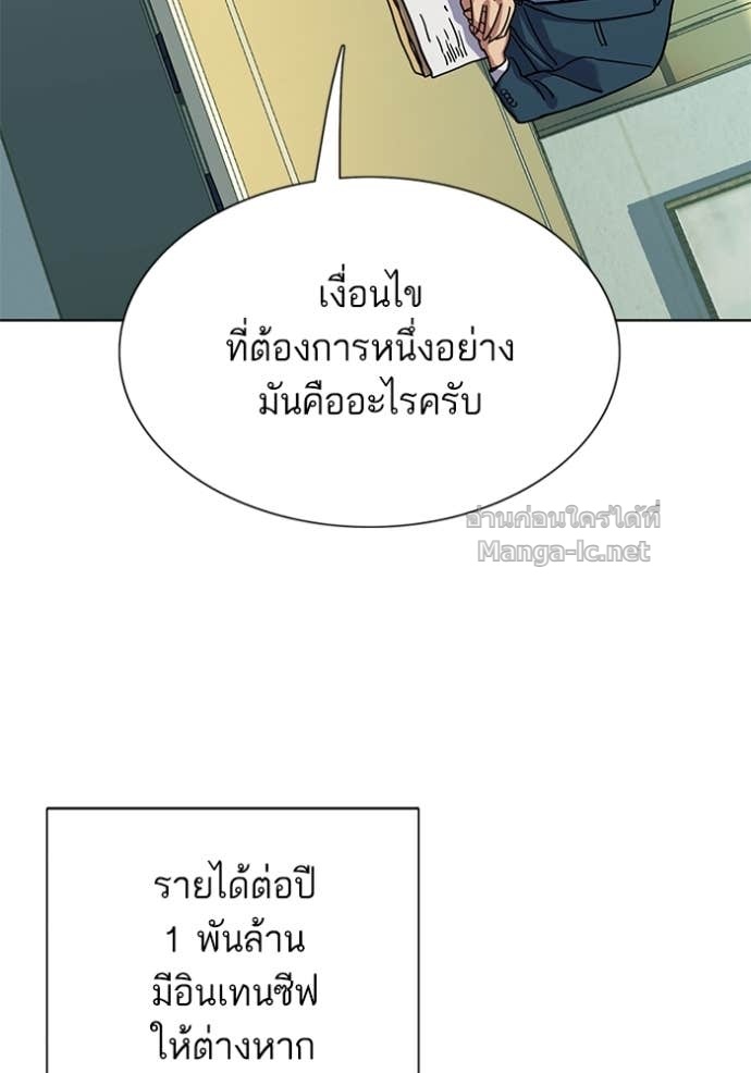 Doujin-Lc- อ่าน โดจิน มังฮวา เกาหลี ญี่ปุ่น จีน แปลไทย Reborn Rich ตอนที่ 1 2 3 4 5 6 7 8 9 10 11 12 13 14 ฟรี ไม่มีโฆษณา อ่าน โดจิน Manhwa เกาหลี ญี่ปุ่น จีน เรามีครบ คัดมาให้เน้นๆ โดจิน 18+ รับประกันความฟินโดย Doujin Lc