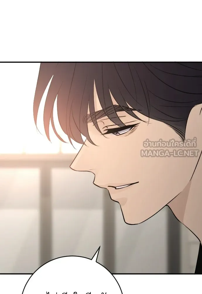 รักไร้ราคา ตอนที่ 74 รูปที่ 39