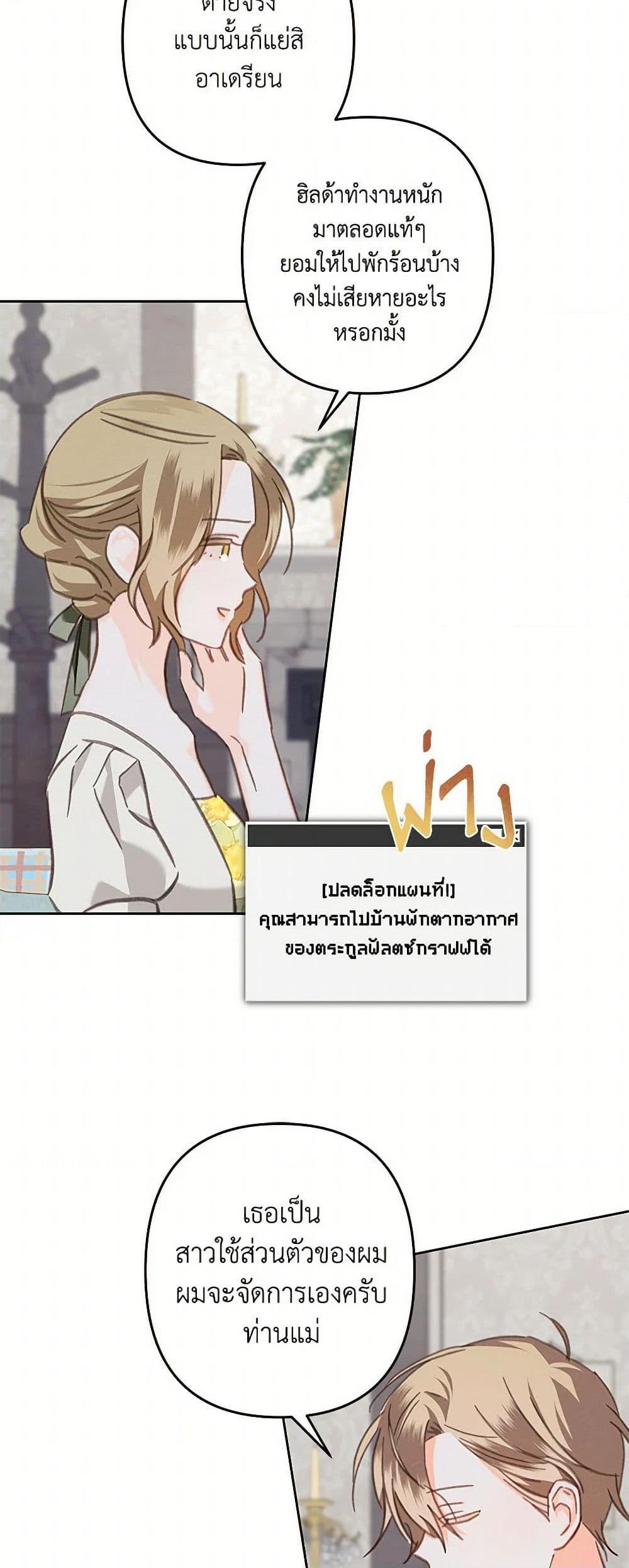 Manga-lc-com อ่านมังงะ อ่านการ์ตูน ออนไลน์ ฟรี How to Survive as a Maid in a Horror Game ตอนที่ 1 2 3 4 5 6 7 8 9 10 11 12 13 14 ฟรี ไม่มีโฆษณา Manga-lc - อ่าน มังงะ อ่าน การ์ตูน ออนไลน์ อ่านมังงะ ฟรี