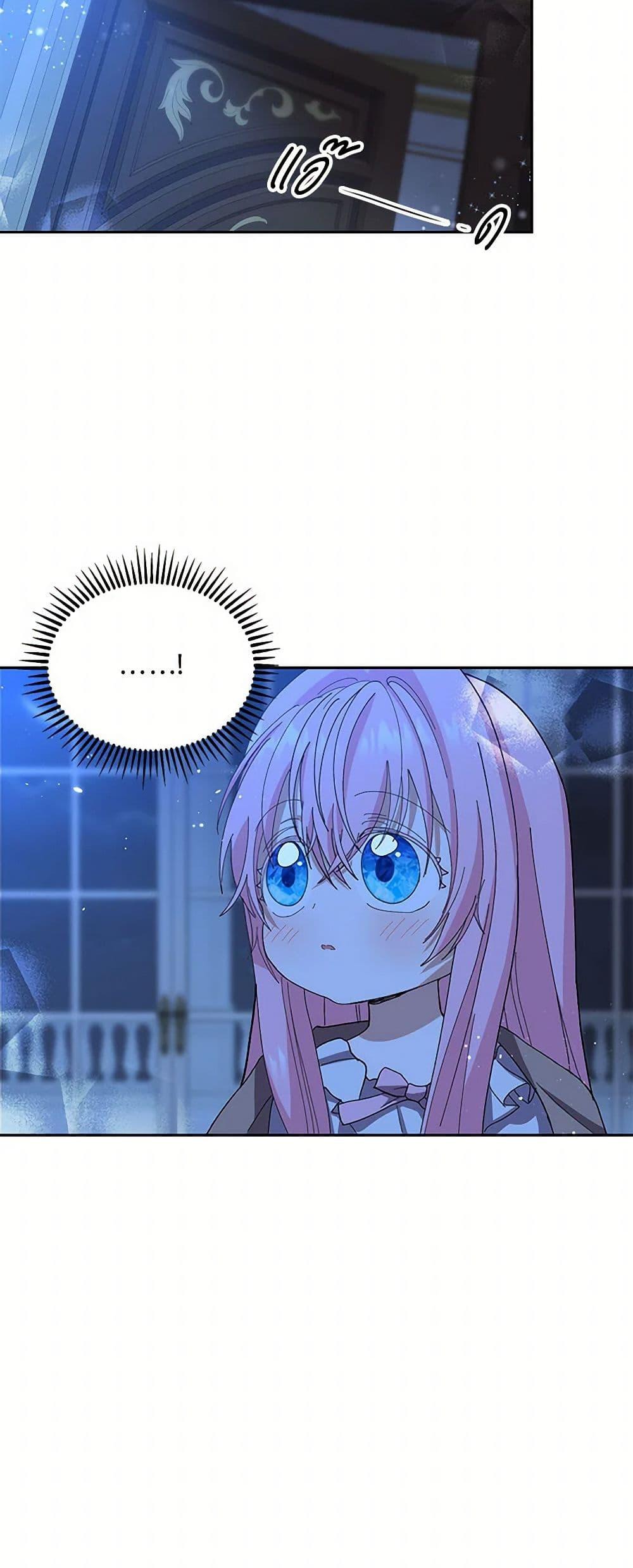 Manga-lc-com อ่านมังงะ อ่านการ์ตูน ออนไลน์ ฟรี Our Little Empress ตอนที่ 1 2 3 4 5 6 7 8 9 10 11 12 13 14 ฟรี ไม่มีโฆษณา Manga-lc - อ่าน มังงะ อ่าน การ์ตูน ออนไลน์ อ่านมังงะ ฟรี