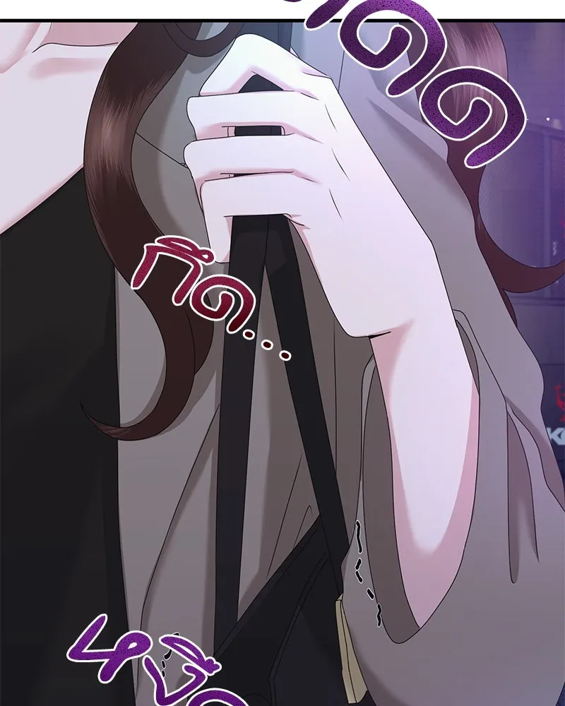 สามีที่ไม่ได้ขอ ตอนที่ 27 รูปที่ 68