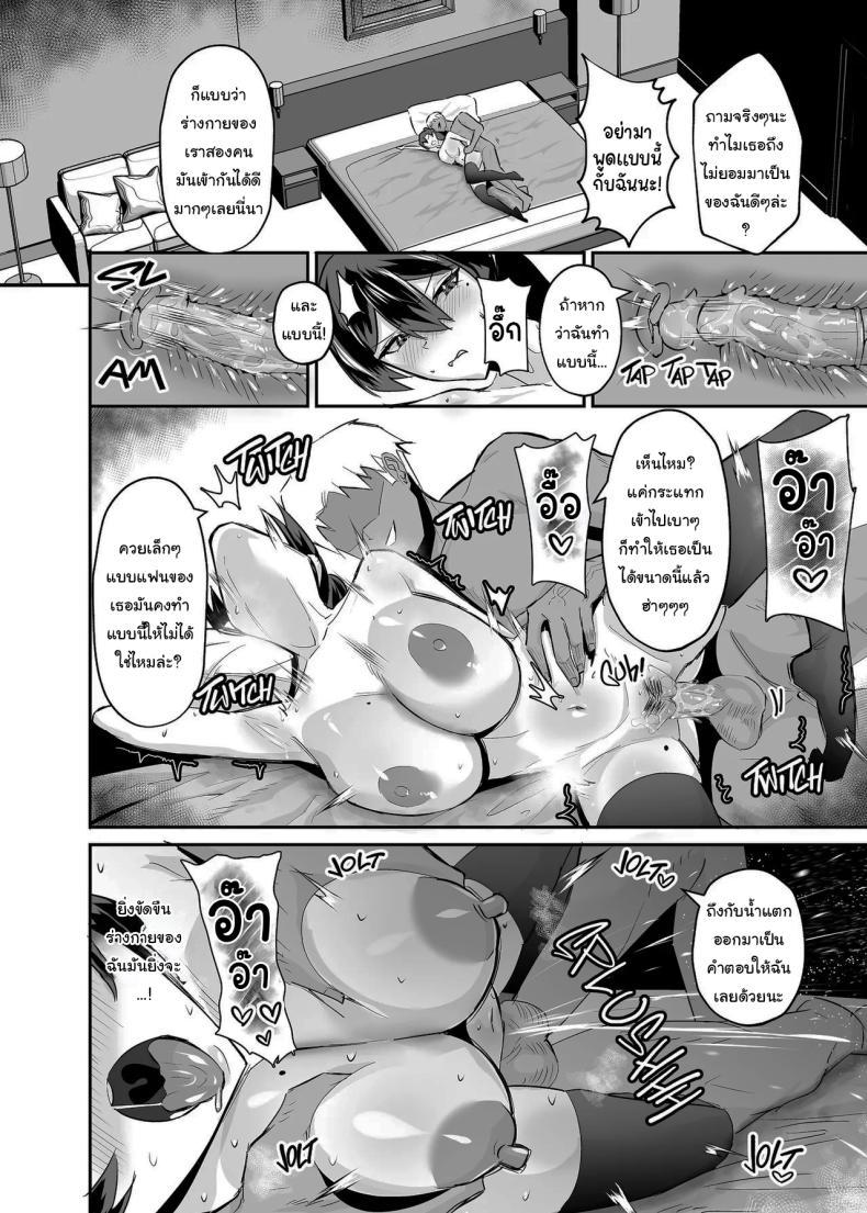 Doujin-Lc- อ่าน โดจิน มังฮวา เกาหลี ญี่ปุ่น จีน แปลไทย ที่ต้องทำเพราะจำใจ[Zenjidou Shimoneta Seizou Machine (Chinetsu)] Kuppuku ~Fuuki Iinchou wa Odosarete Netorarete...~ ตอนที่ 1 2 3 4 5 6 7 8 9 10 11 12 13 14 ฟรี ไม่มีโฆษณา อ่าน โดจิน Manhwa เกาหลี ญี่ปุ่น จีน เรามีครบ คัดมาให้เน้นๆ โดจิน 18+ รับประกันความฟินโดย  Doujin Lc