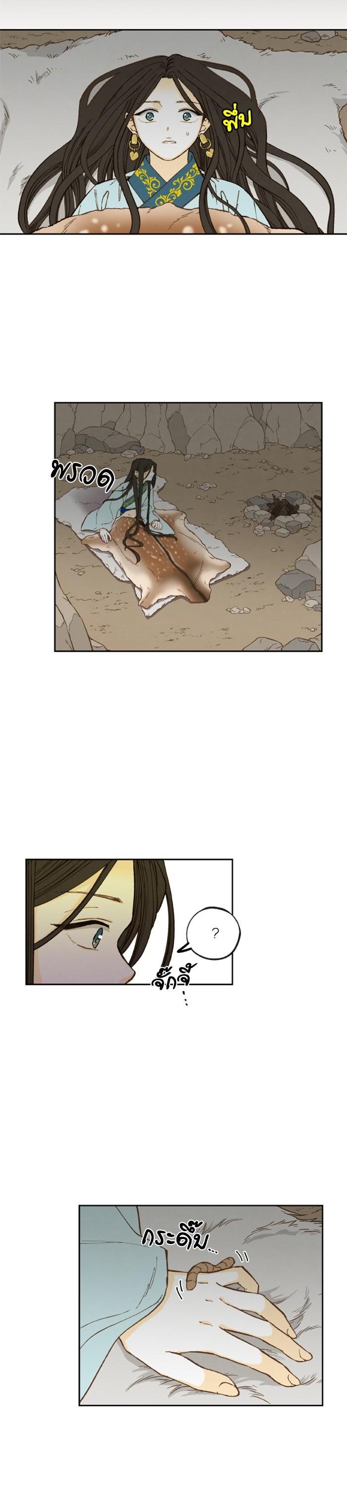 Manga-lc-com อ่านมังงะ อ่านการ์ตูน ออนไลน์ ฟรี How to Become a Dragon ตอนที่ 1 2 3 4 5 6 7 8 9 10 11 12 13 14 ฟรี ไม่มีโฆษณา Manga-lc - อ่าน มังงะ อ่าน การ์ตูน ออนไลน์ อ่านมังงะ ฟรี