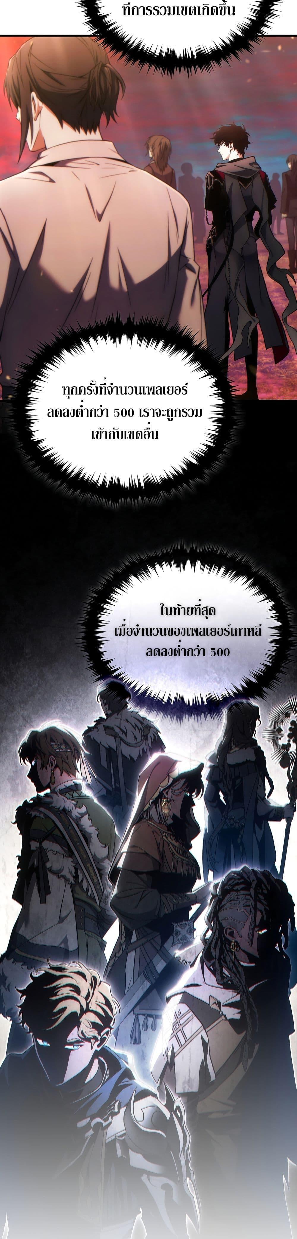 Manga-lc-com อ่านมังงะ อ่านการ์ตูน ออนไลน์ ฟรี The 100th Regression of the Max-Level Player ตอนที่ 1 2 3 4 5 6 7 8 9 10 11 12 13 14 ฟรี ไม่มีโฆษณา Manga-lc - อ่าน มังงะ อ่าน การ์ตูน ออนไลน์ อ่านมังงะ ฟรี