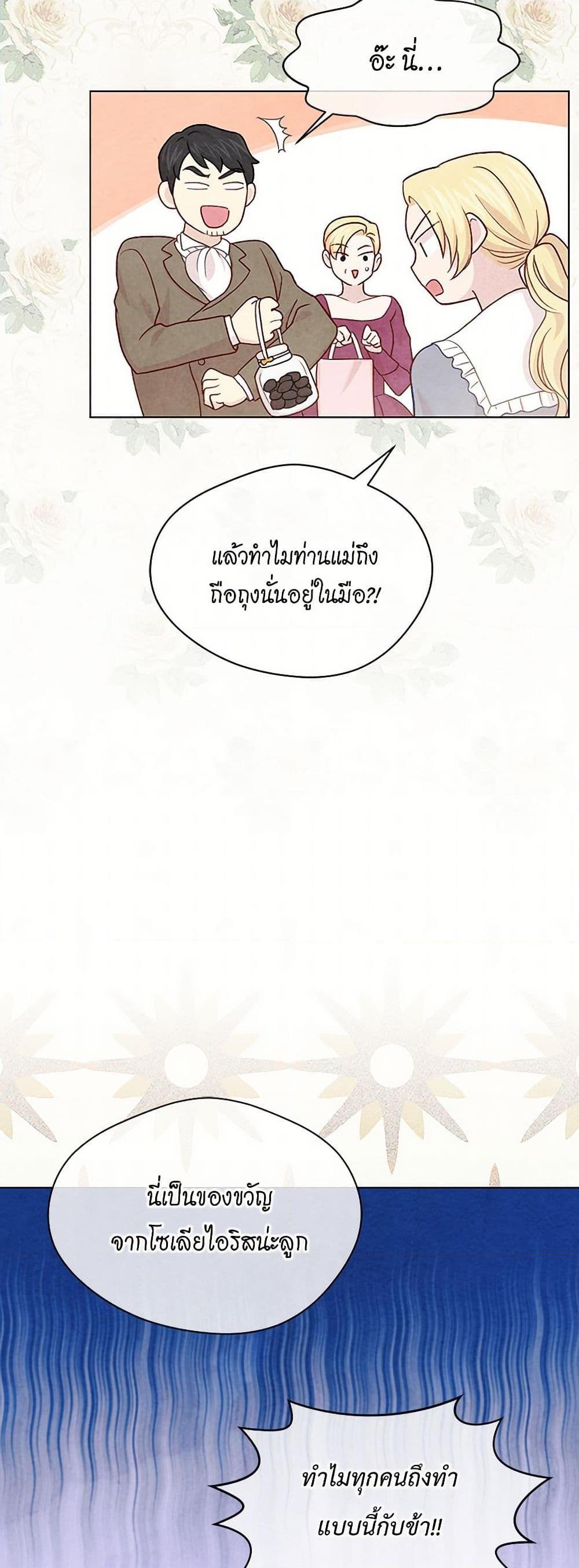 Manga-lc-com อ่านมังงะ อ่านการ์ตูน ออนไลน์ ฟรี Iris – The Lady and Her Smartphone ตอนที่ 1 2 3 4 5 6 7 8 9 10 11 12 13 14 ฟรี ไม่มีโฆษณา Manga-lc - อ่าน มังงะ อ่าน การ์ตูน ออนไลน์ อ่านมังงะ ฟรี