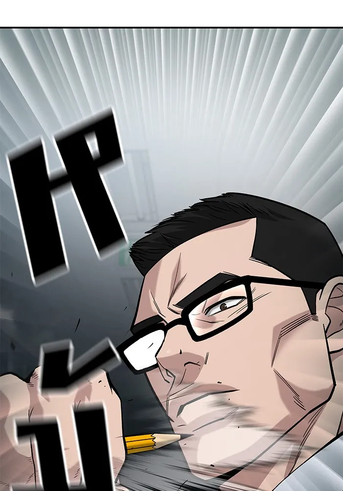 เลวฟาดเลว ตอนที่ 66 รูปที่ 38