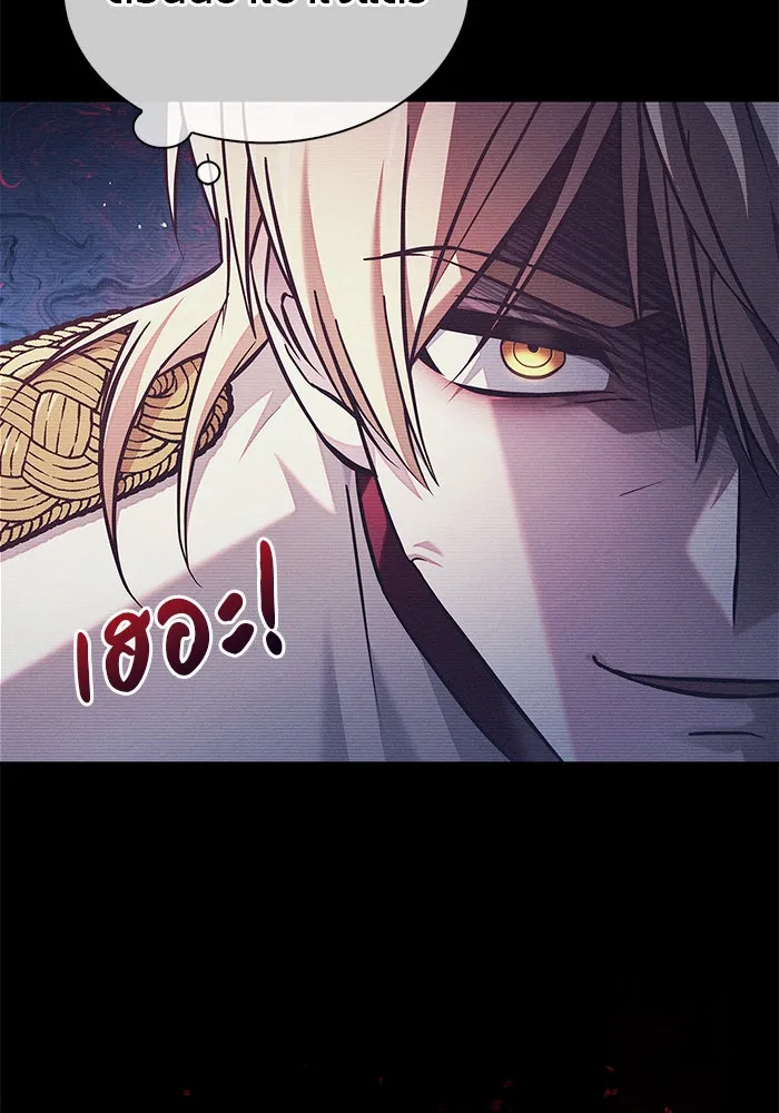 ผมไม่ได้เก่งอย่างที่คิด ตอนที่ 55 รูปที่ 70