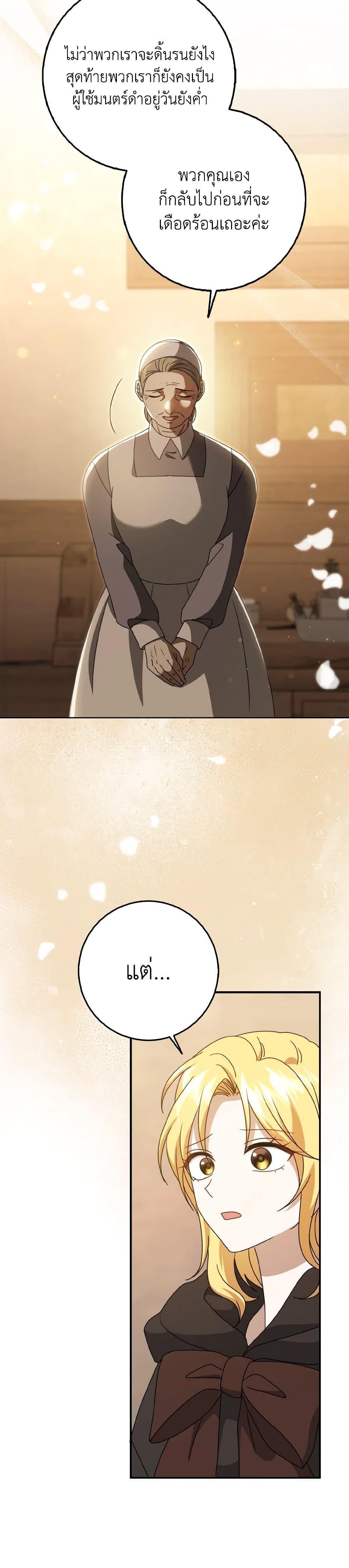 Manga-lc-com อ่านมังงะ อ่านการ์ตูน ออนไลน์ ฟรี Cinderella Disappeared ตอนที่ 1 2 3 4 5 6 7 8 9 10 11 12 13 14 ฟรี ไม่มีโฆษณา Manga-lc - อ่าน มังงะ อ่าน การ์ตูน ออนไลน์ อ่านมังงะ ฟรี